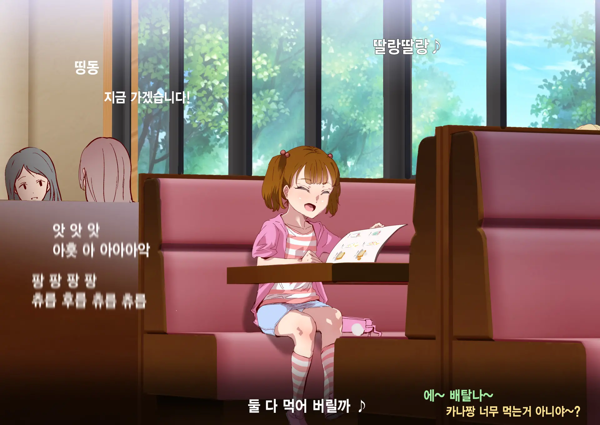 Ore Ga Nani Shitemo Atarimae No Machi ~Minna No Maede Shojo Wo Okashimakutte Mo Dare Mo Kinishi Masen~